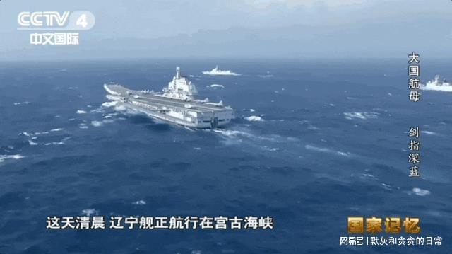 辽宁舰舰长崔永刚军衔,海军精英的杰出代表,辽宁舰舰长崔永刚军衔,海军精英典范代表