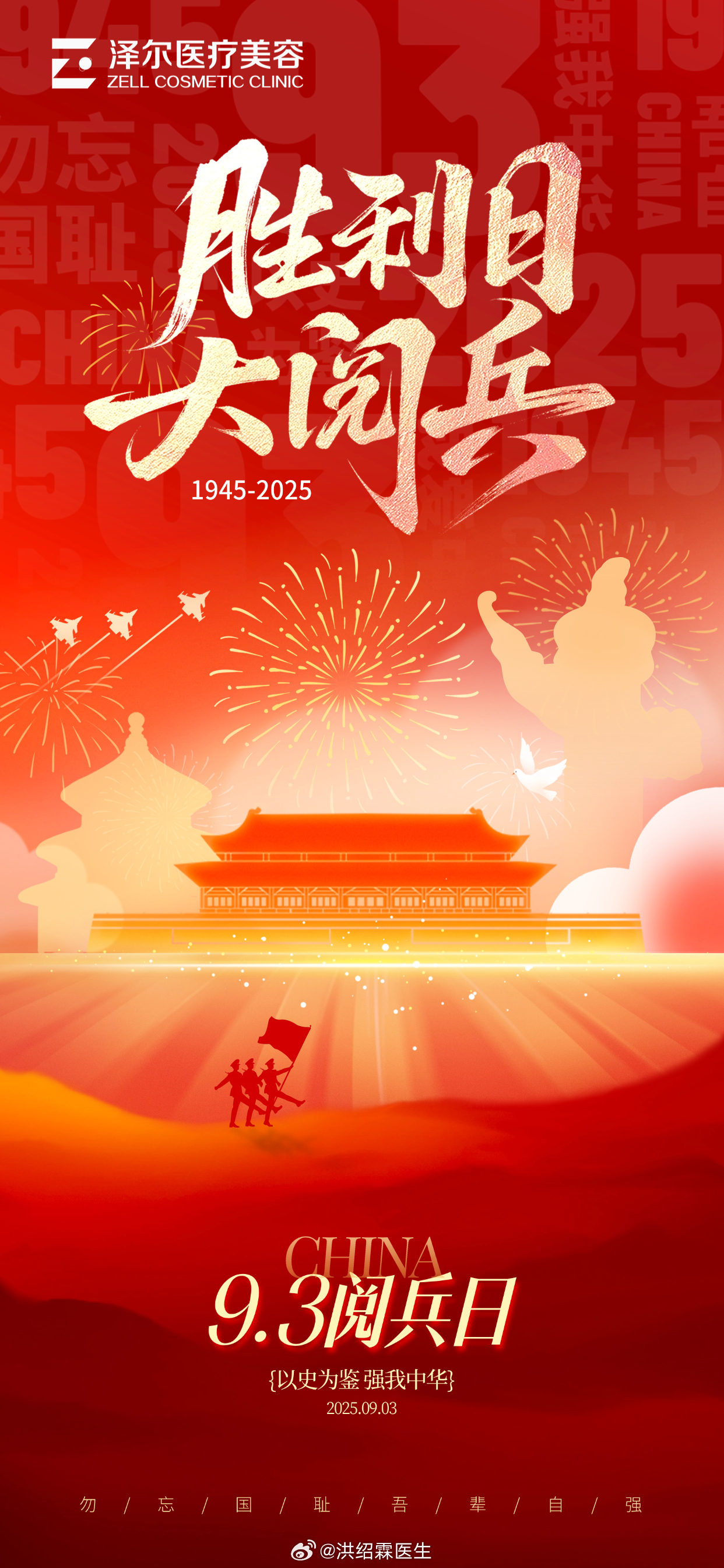 阅兵仪式,历史传承与现代展现,阅兵仪式,历史传承与现代风采的展现