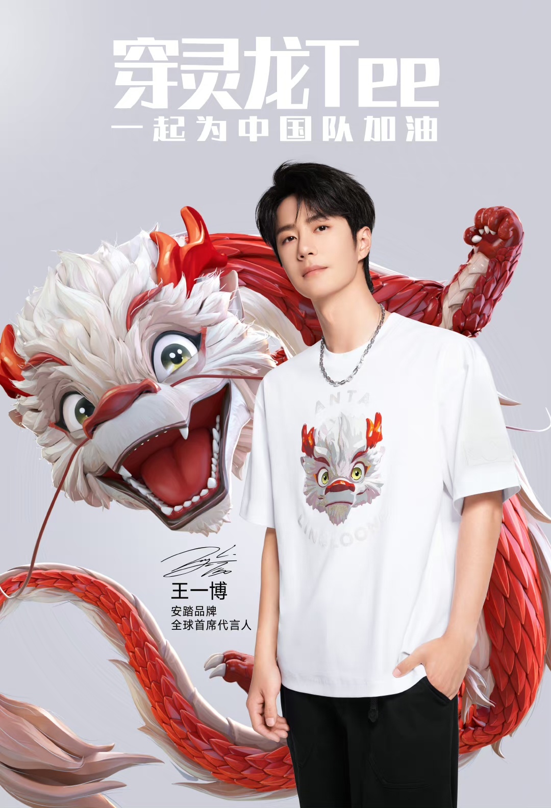 探索王中王一肖中特的奥秘与机遇，王中王一肖中特，奥秘与机遇探索