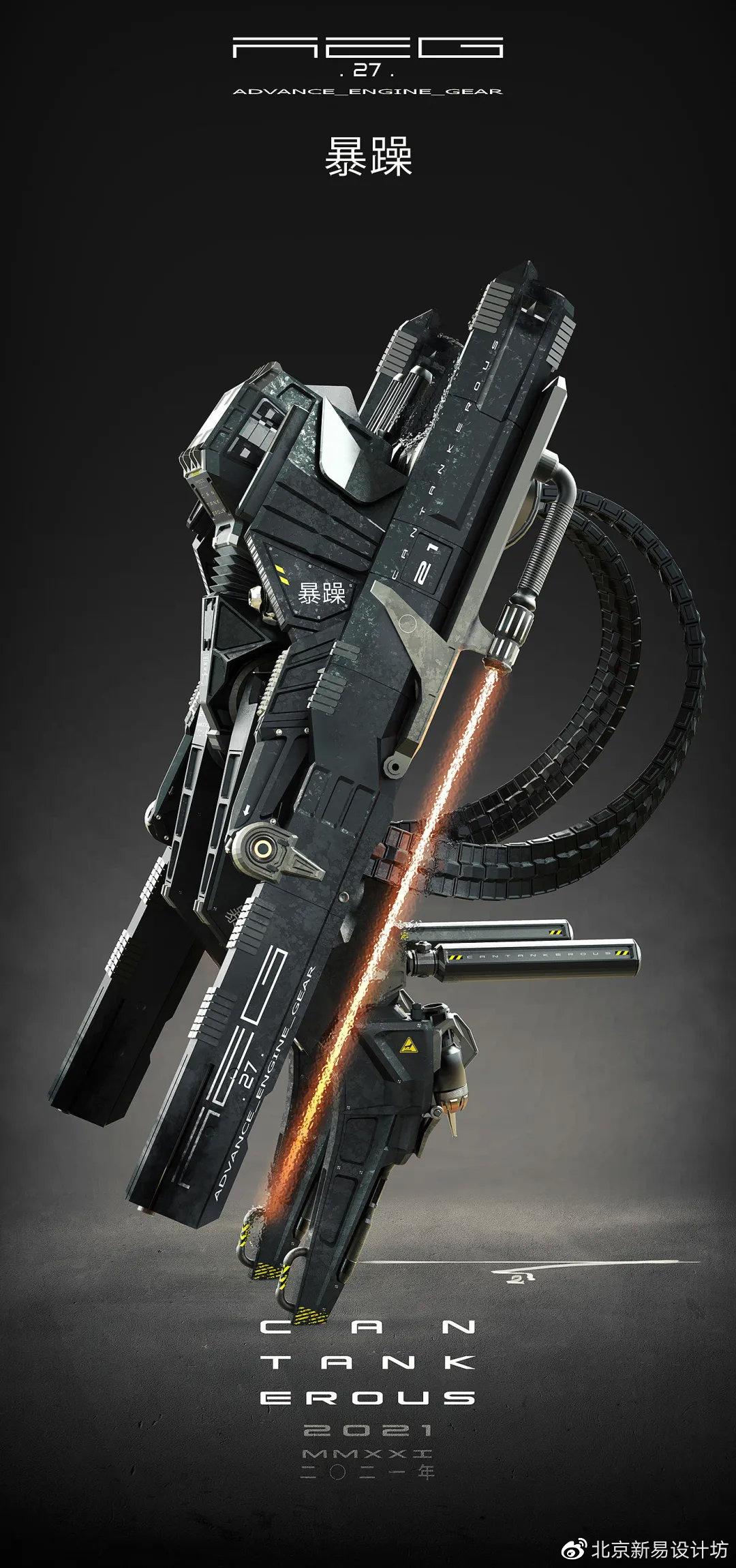 未来武器装备发展趋势探析,未来武器装备发展趋势深度探析