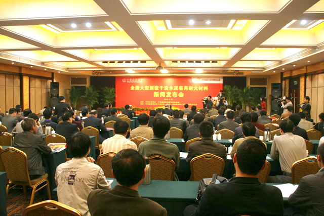 新闻发布会材料撰写指南,新闻发布会材料撰写指南详解