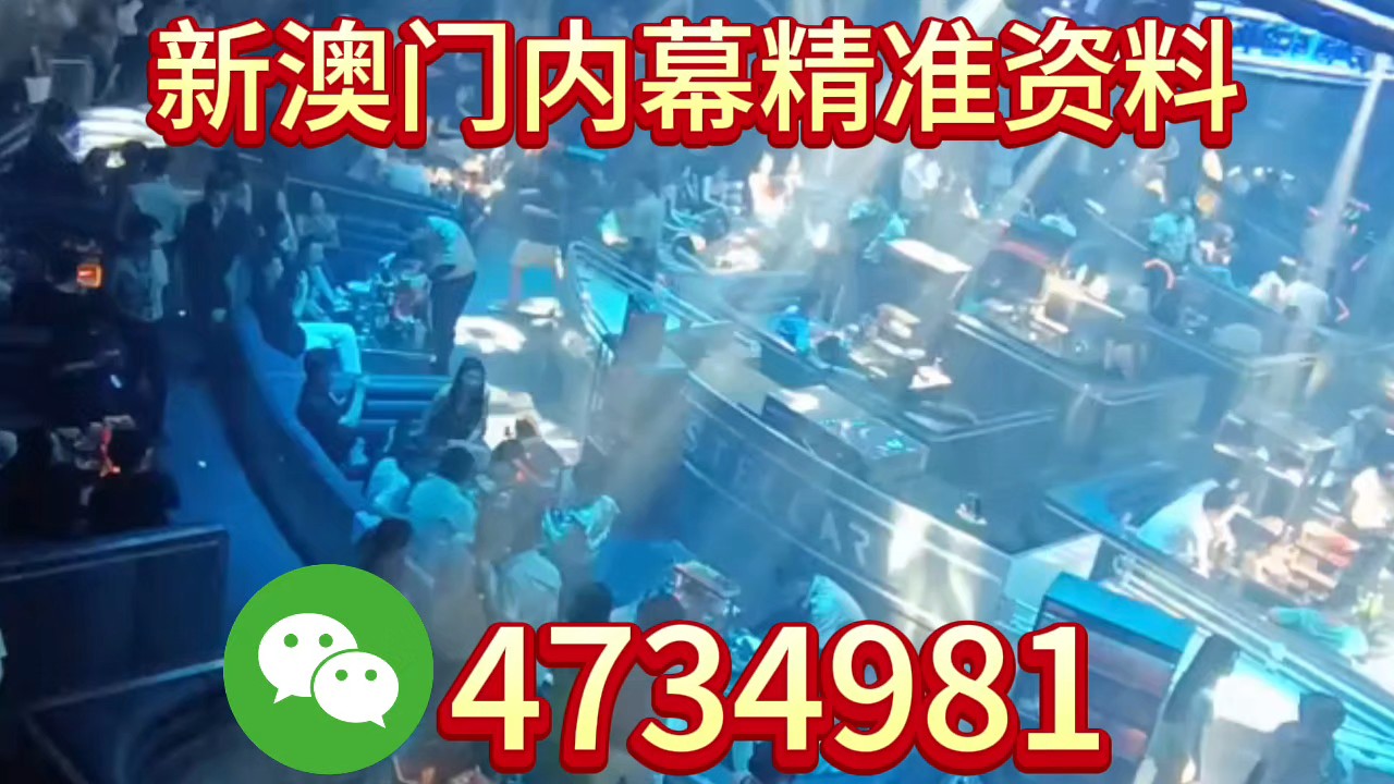 新澳门天天开奖资料大全,探索彩票世界的奥秘,新澳门天天开奖资料大全,揭开彩票世界的神秘面纱