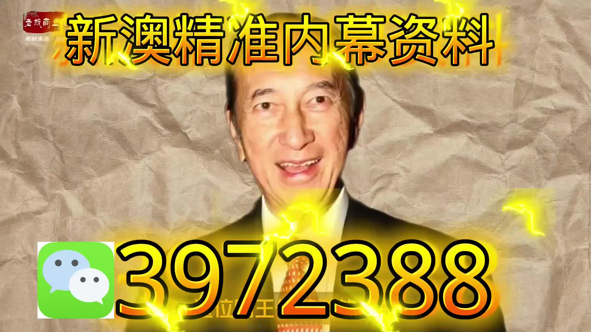 新澳门天天开奖资料大全,探索彩票世界的奥秘,新澳门天天开奖资料大全,揭开彩票世界的神秘面纱