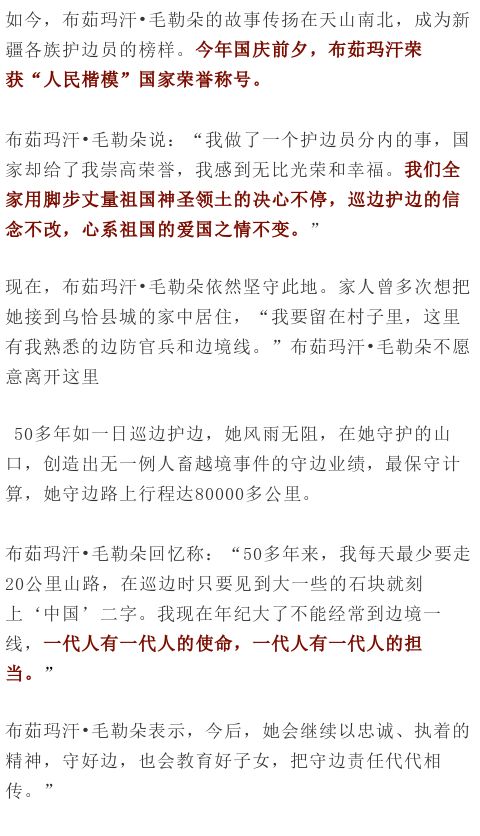 今日新闻摘抄十条,今日新闻精选十条摘要