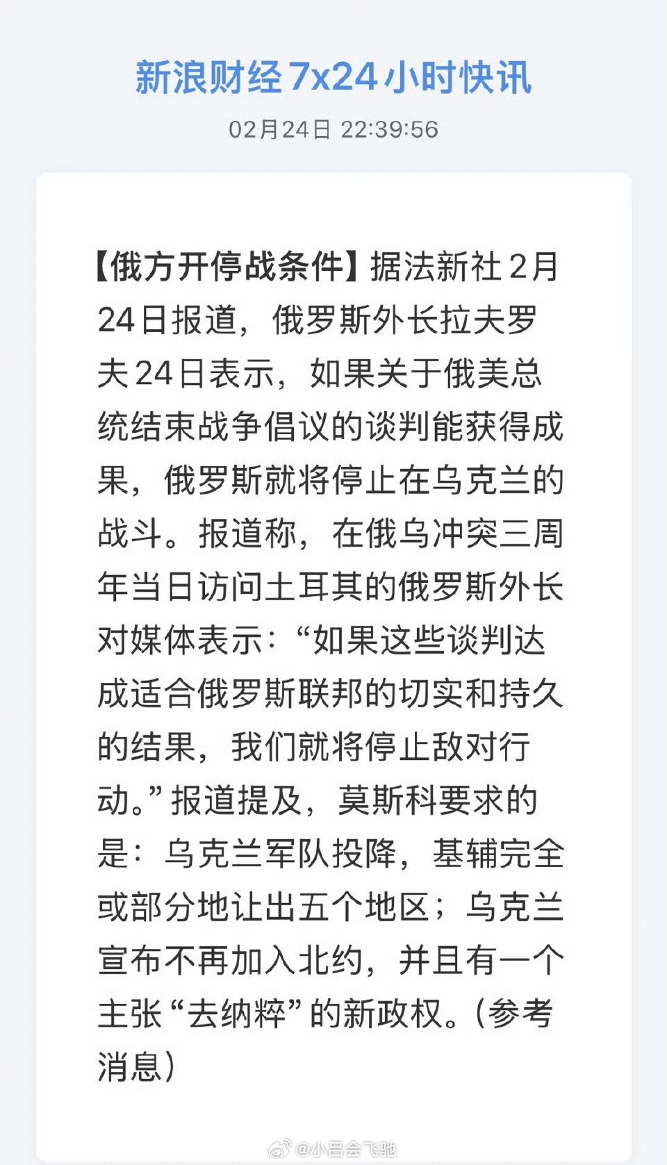 美俄开战了吗?全球视角下的审视与解析,美俄开战与否?全球视角下的深度审视与解析