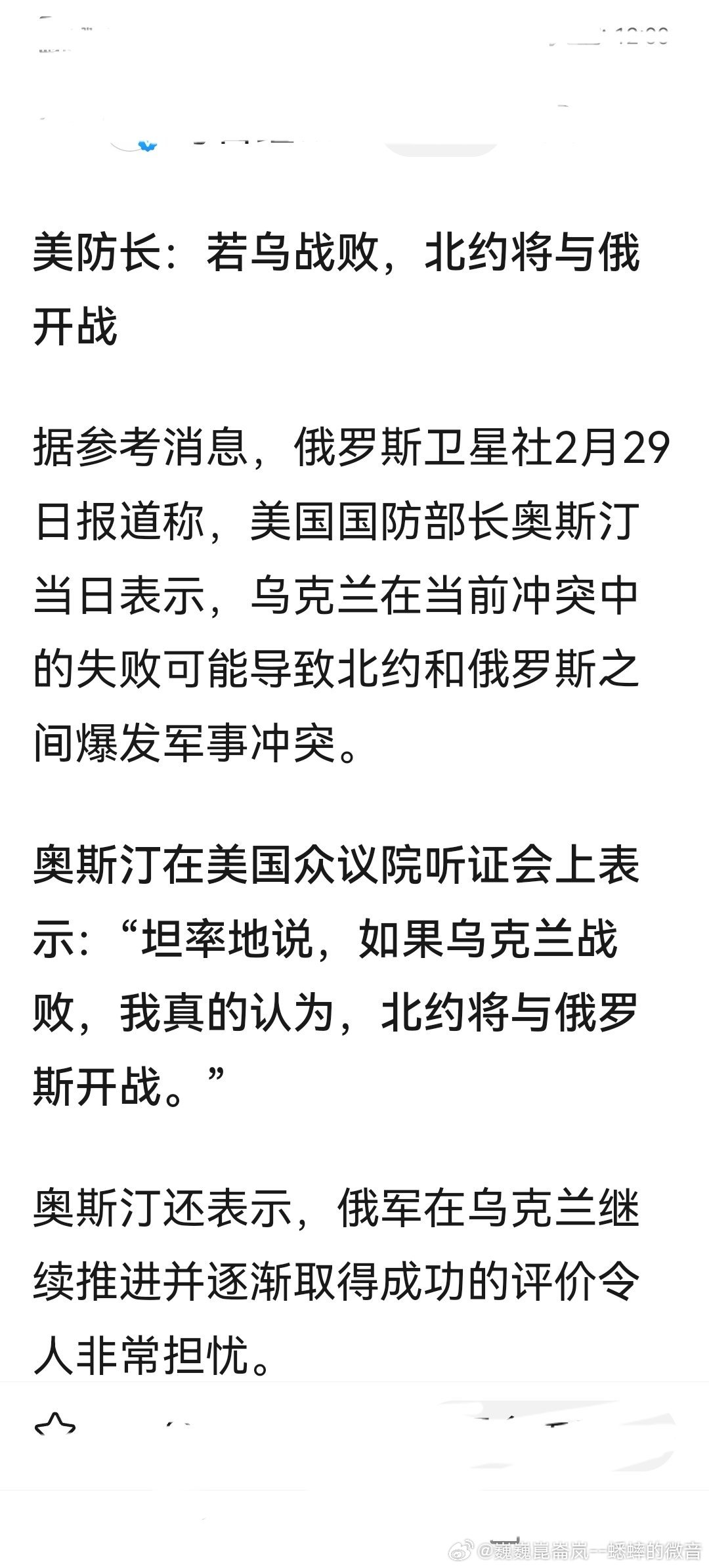美俄开战了吗?全球视角下的审视与解析,美俄开战与否?全球视角下的深度审视与解析