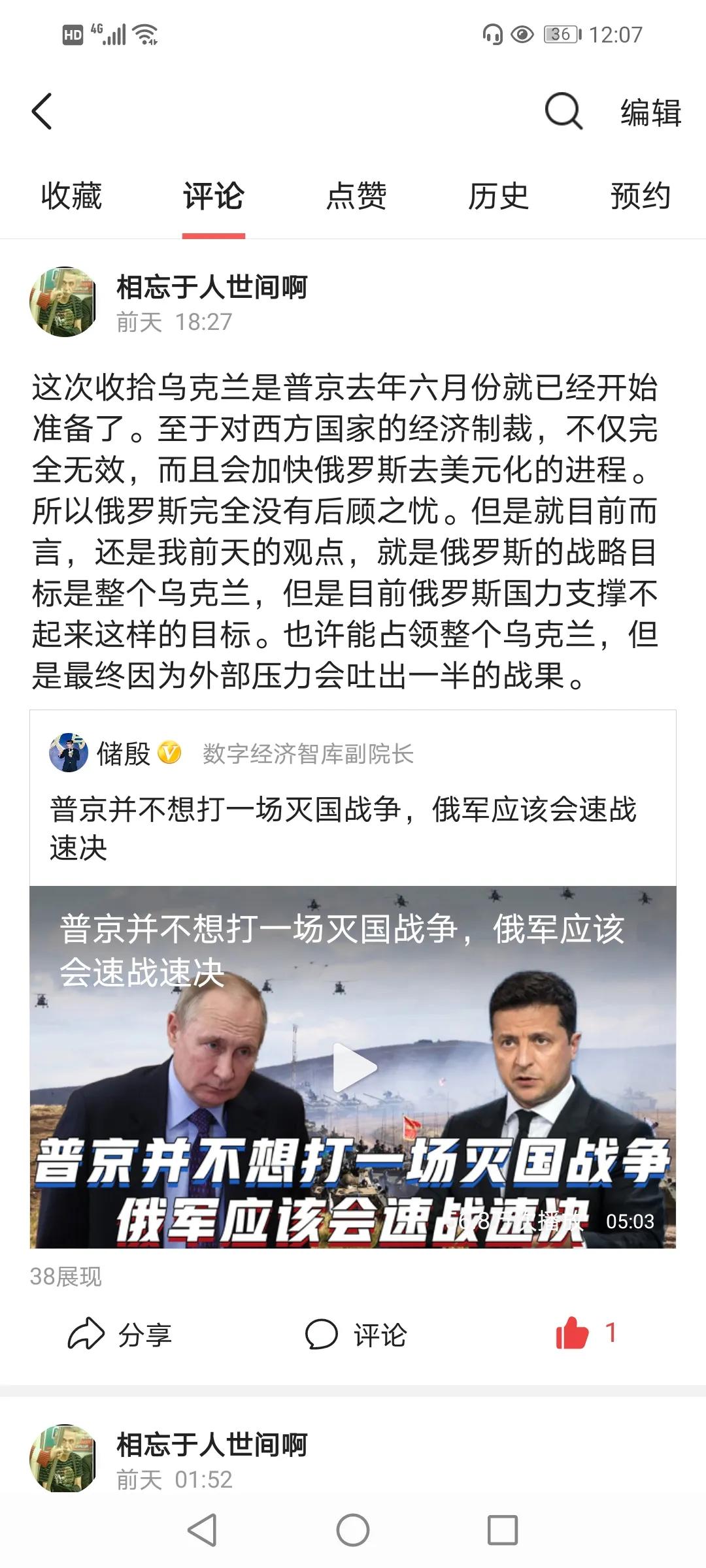 美俄开战了吗?全球视角下的审视与解析,美俄开战与否?全球视角下的深度审视与解析