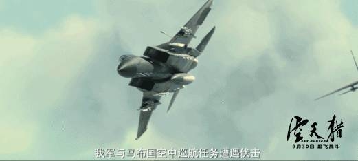 中国空军电影与歼-20的辉煌历程，中国空军电影与歼-20的辉煌历程，空中力量的影像见证与荣耀征程