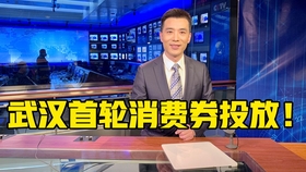 今天的新闻联播主要内容概览,新闻联播今日主要内容概览