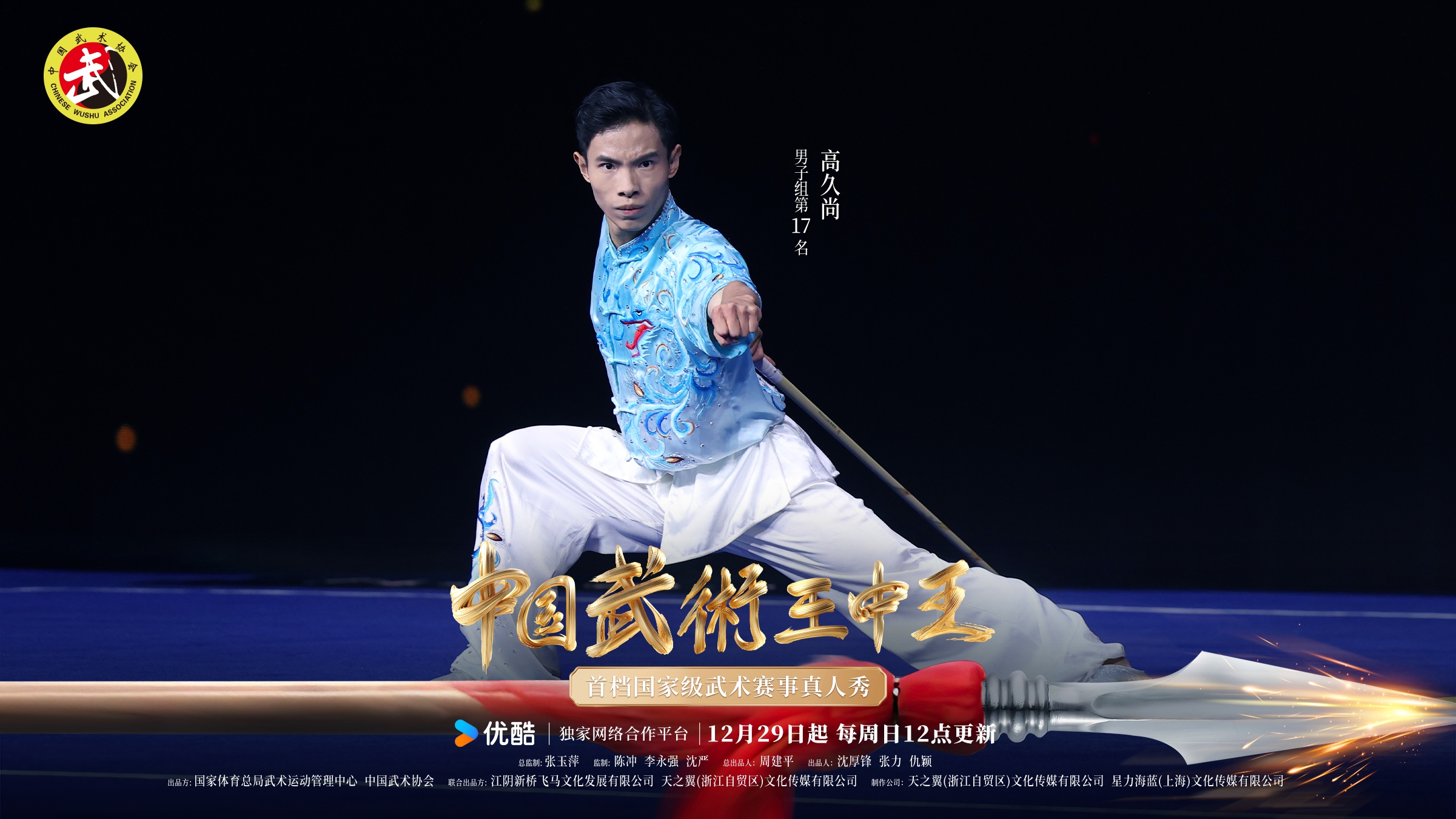 深度解析与预测报告