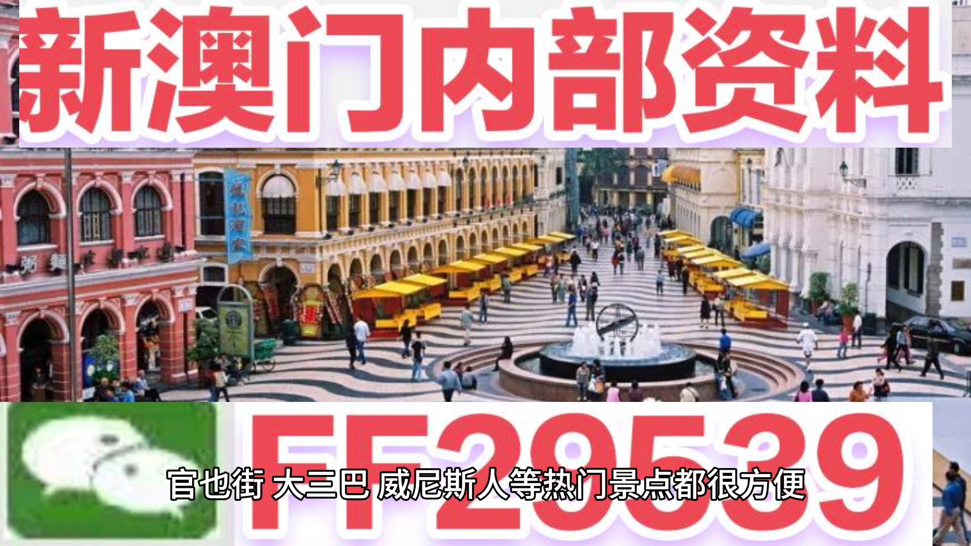 澳门彩票的未来展望,2025年今晚开奖结果展望,澳门彩票未来展望,聚焦2025年今晚开奖结果的期待与预测