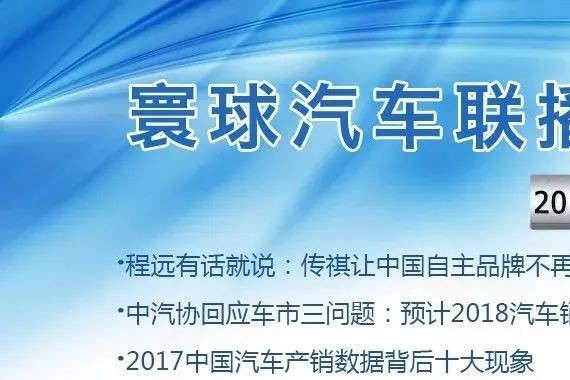 回顾与前瞻，2020国际新闻大事摘抄，回顾与前瞻，2020国际新闻大事概览