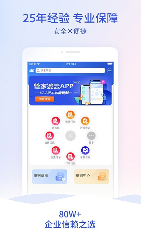 探索管家婆官网官方网站,管家婆官网探索之旅