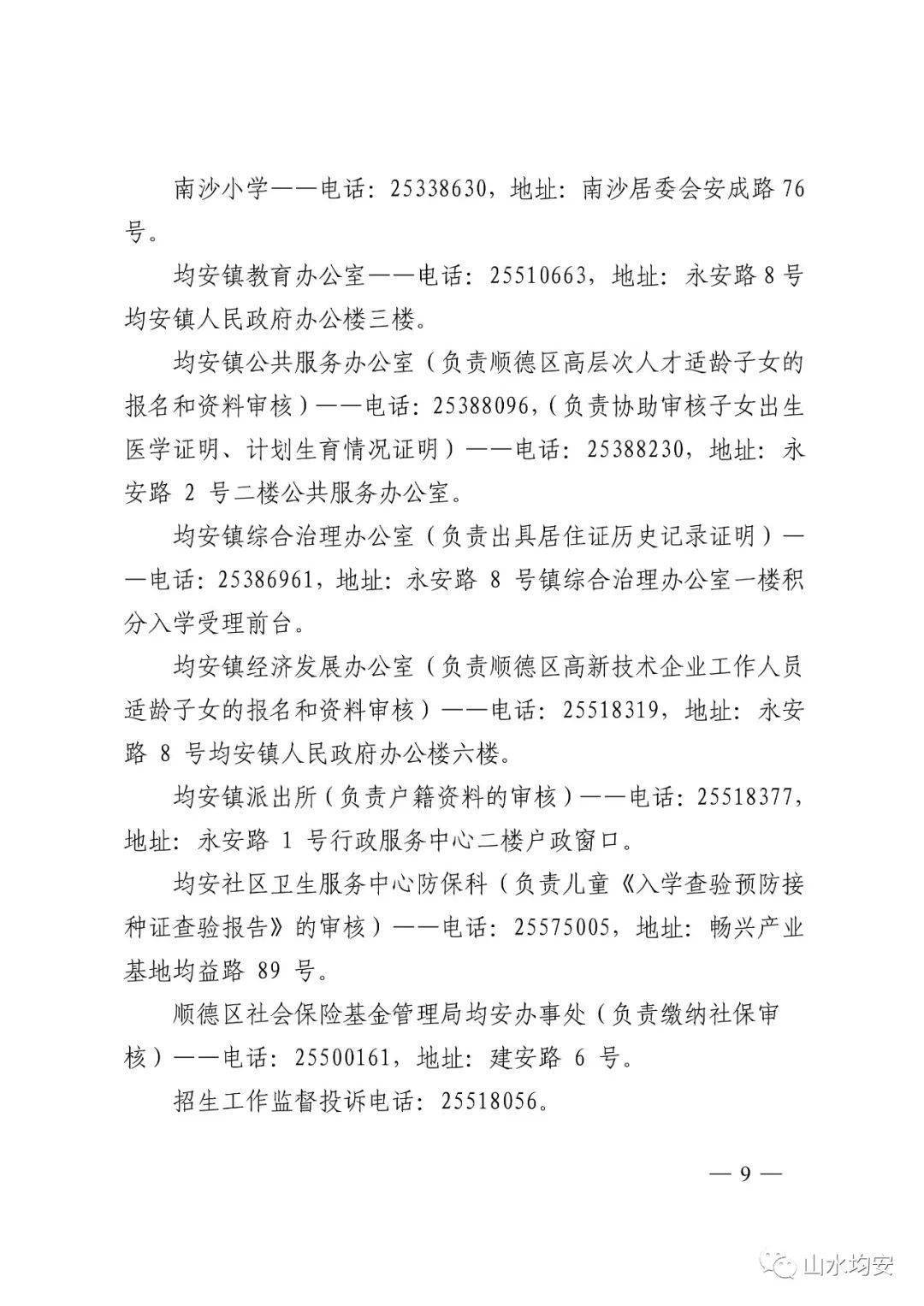 刘伯温猜一生肖2021，神秘预言背后的故事与解读，刘伯温预言揭秘，生肖之谜与解读——2021年生肖预测背后的故事