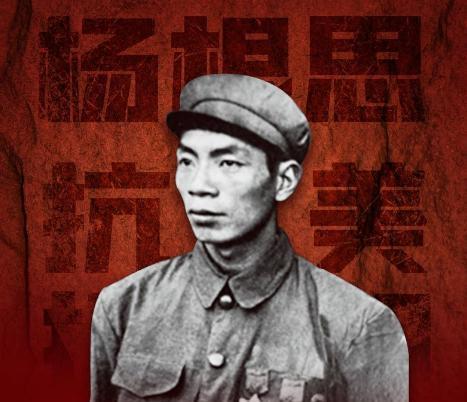 杨根思连长,英勇无畏,荣誉之光的颁奖词,杨根思连长,英勇无畏,荣誉之光获得者