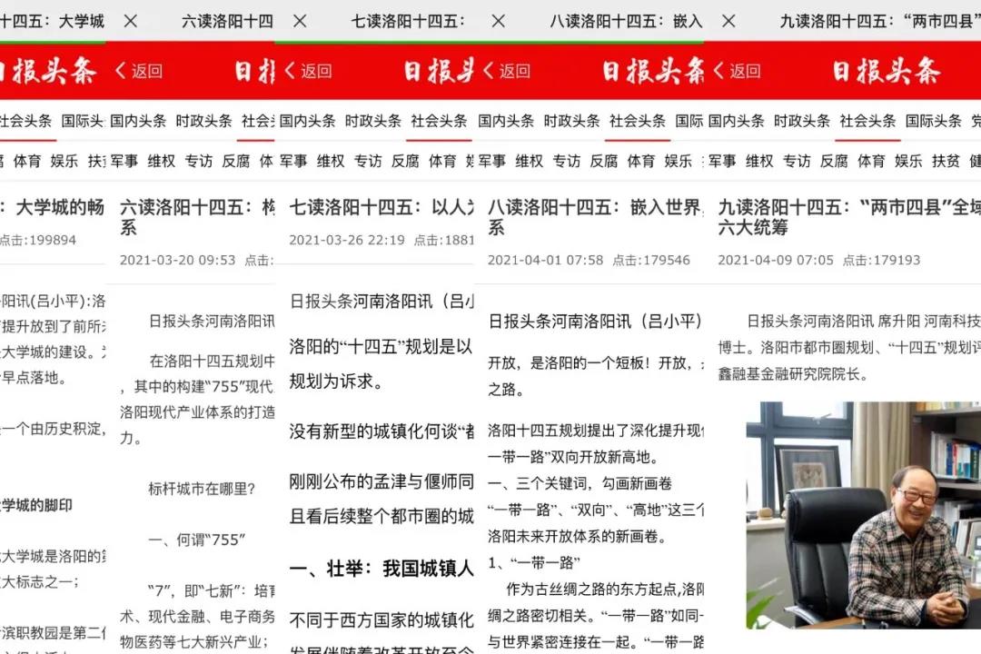 今日头条新闻主要内容概述,今日头条新闻概览,最新动态速览