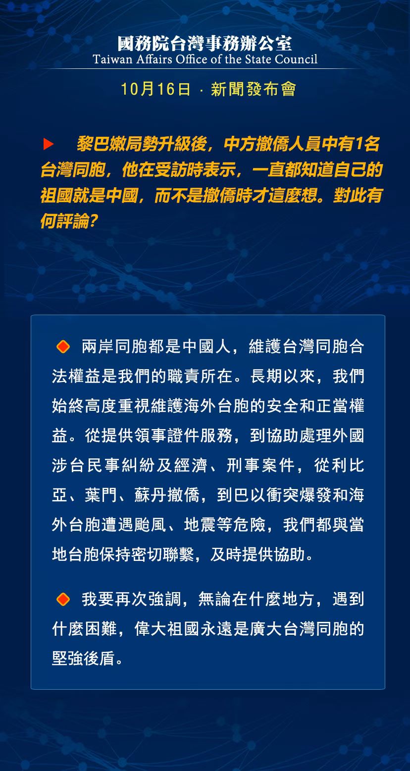有关台湾的新闻,最新动态与深度解析,台湾最新新闻动态与深度解析