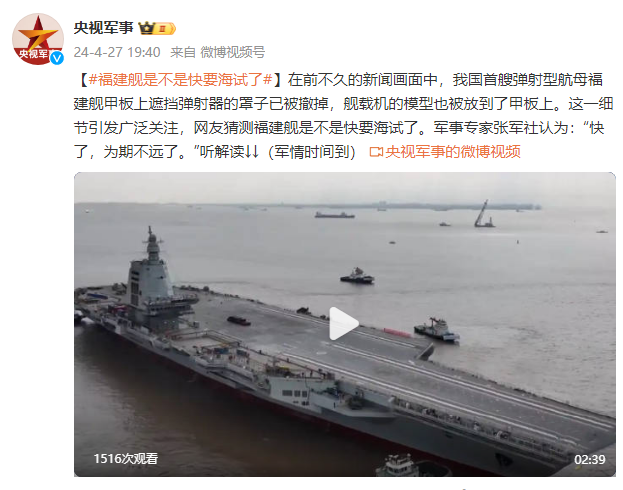 福建最新军事新闻及今日最新消息综述,福建最新军事动态与今日要闻综述