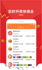 一肖王中王开奖结果,揭秘彩票背后的故事,揭秘彩票背后的故事,一肖王中王开奖结果揭晓