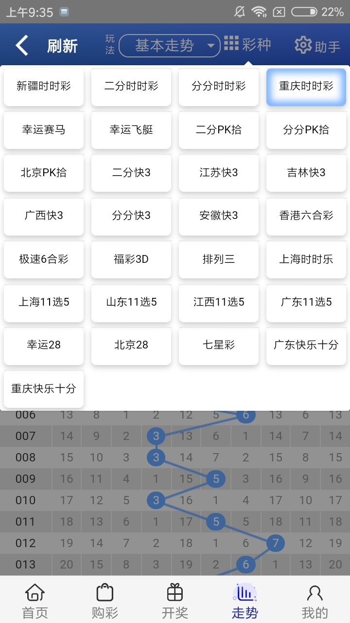 一肖王中王开奖结果,揭秘彩票背后的故事,揭秘彩票背后的故事,一肖王中王开奖结果揭晓