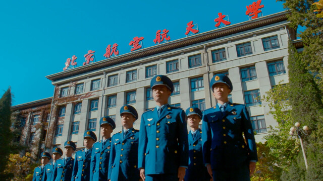 中国空军航空大学,探索航空领域的明珠,而非简单的985211标签,中国空军航空大学,航空领域明珠,超越标签的卓越探索