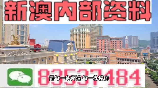 澳门正版资料免费大全精准,探索与解析,澳门正版资料探索与解析,精准免费大全