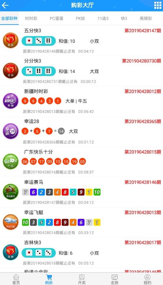王中王马会一肖开奖结果,揭秘彩票背后的故事,揭秘彩票背后的故事,王中王马会一肖开奖结果揭晓