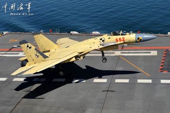 歼-15在航母上起飞的震撼视频，展现中国海军航空兵力量，歼-15航母起飞视频，中国海军航空兵力量震撼展现