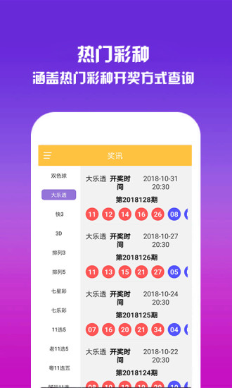 澳门开奖结果最快最准资料解析,澳门开奖结果精准解析与最新资料