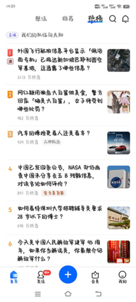 打开49图库免费资料，探索无尽的视觉盛宴与创意灵感源泉，探索无尽视觉盛宴与创意灵感源泉，49图库免费资料开启之旅