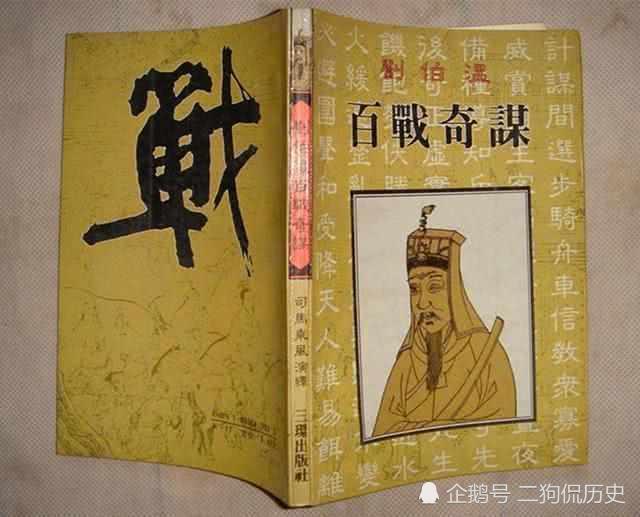 正版心中一肖刘伯温,传奇人物与现代传承,正版心中传奇人物刘伯温,现代传承与传奇故事