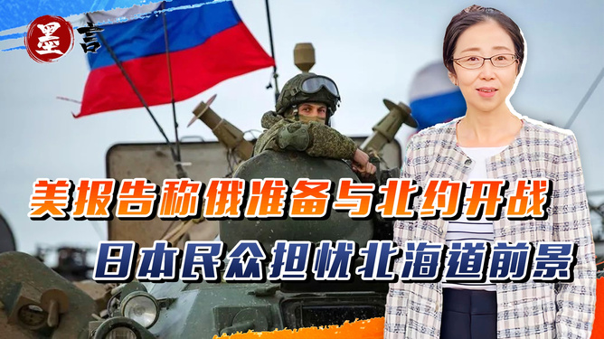 日本是否准备开战,历史、现实与未来的视角,日本开战议题,历史、现实与未来的审视