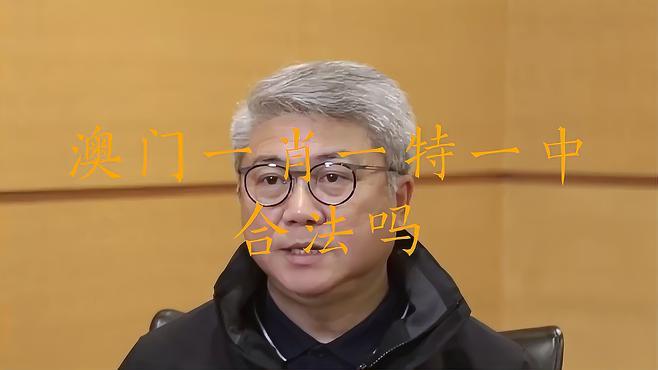 澳门王中王,一肖一特一中之奥秘,澳门王中王,揭秘一肖一特一中之奥秘