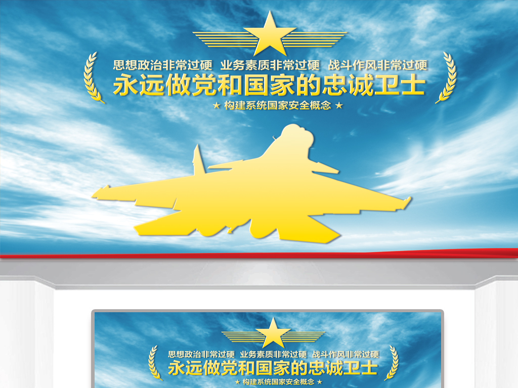 海军节展板,展现海洋力量与荣耀的画卷,海军节展板,荣耀海洋力量的壮丽画卷