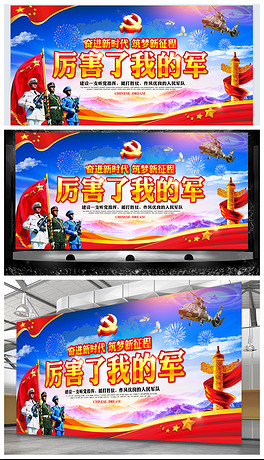 海军节展板,展现海洋力量与荣耀的画卷,海军节展板,荣耀海洋力量的壮丽画卷