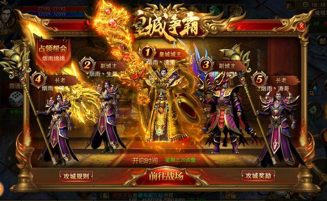 传奇新开网站传奇三肖,探索未知世界的神秘之旅,传奇新开网站传奇三肖,神秘未知世界的探索之旅