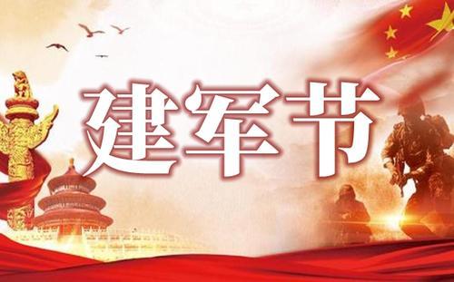 中国人民解放军军旗的主要标志及其象征意义,中国人民解放军军旗标志与象征意义概述