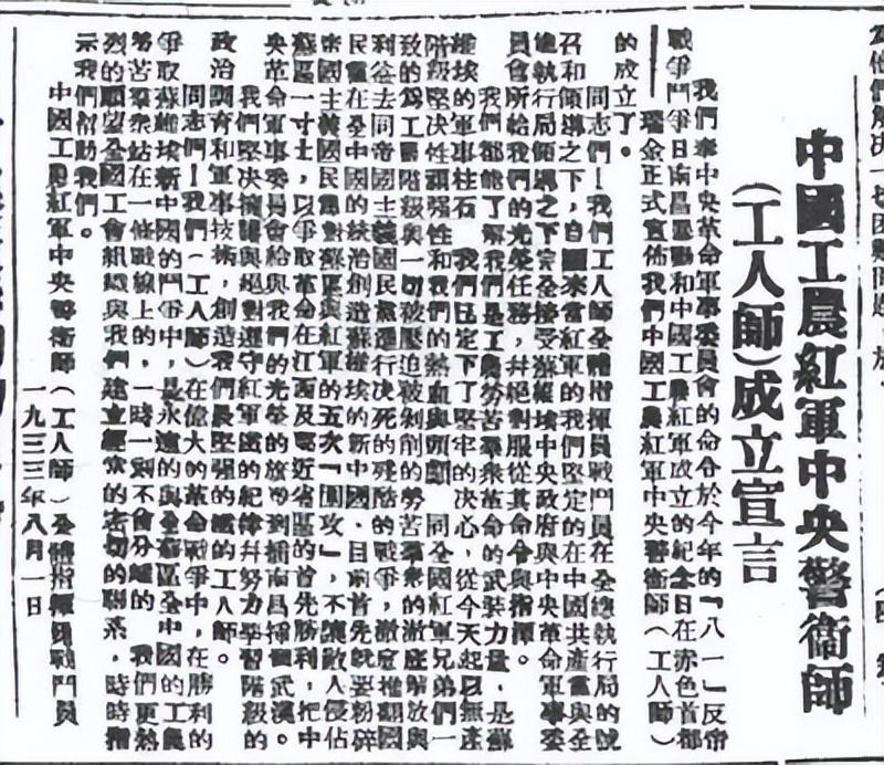 中国人民解放军军旗的主要标志及其象征意义,中国人民解放军军旗标志与象征意义概述