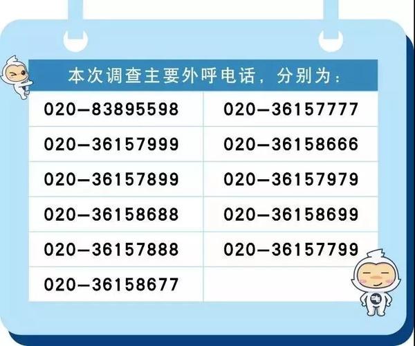 揭秘0551开头的电话,它的背后是什么?,揭秘,以0551开头的电话背后的秘密是什么?