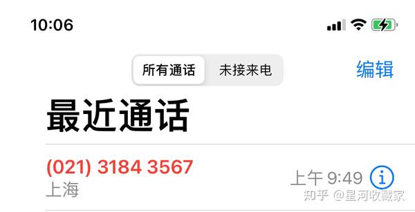 揭秘0551开头的电话,它的背后是什么?,揭秘,以0551开头的电话背后的秘密是什么?