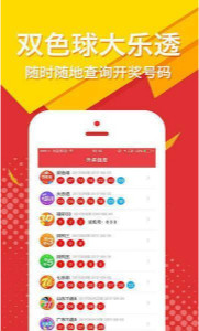 最快开奖澳门雷锋网,探索与解析,探索与解析,澳门雷锋网最快开奖信息一览