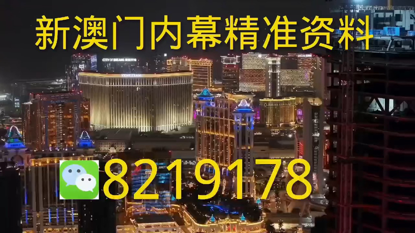 澳门一码一肖一待一中与今晚的神秘缘分,澳门一码一肖一待一中,神秘缘分揭晓之夜