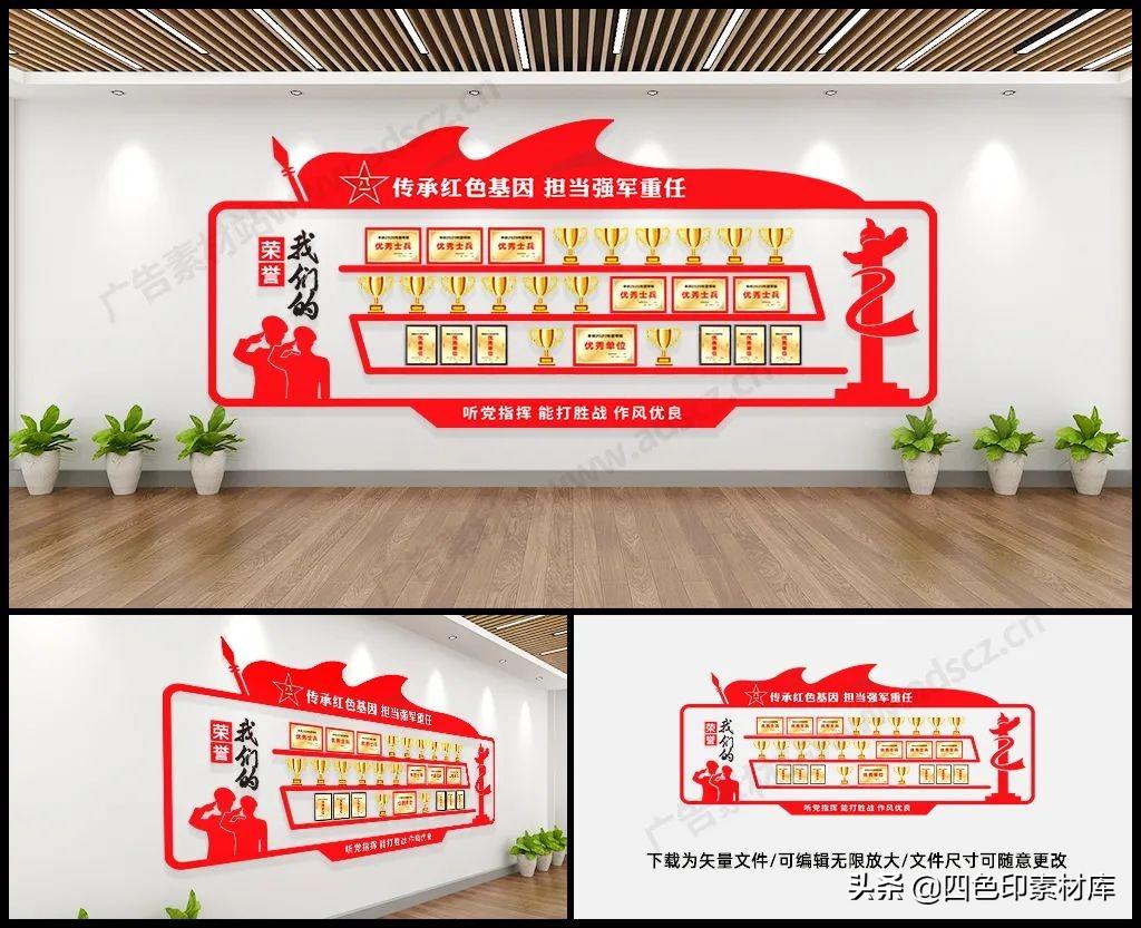 部队网站模板的设计与实现,部队网站模板的设计与实现方案