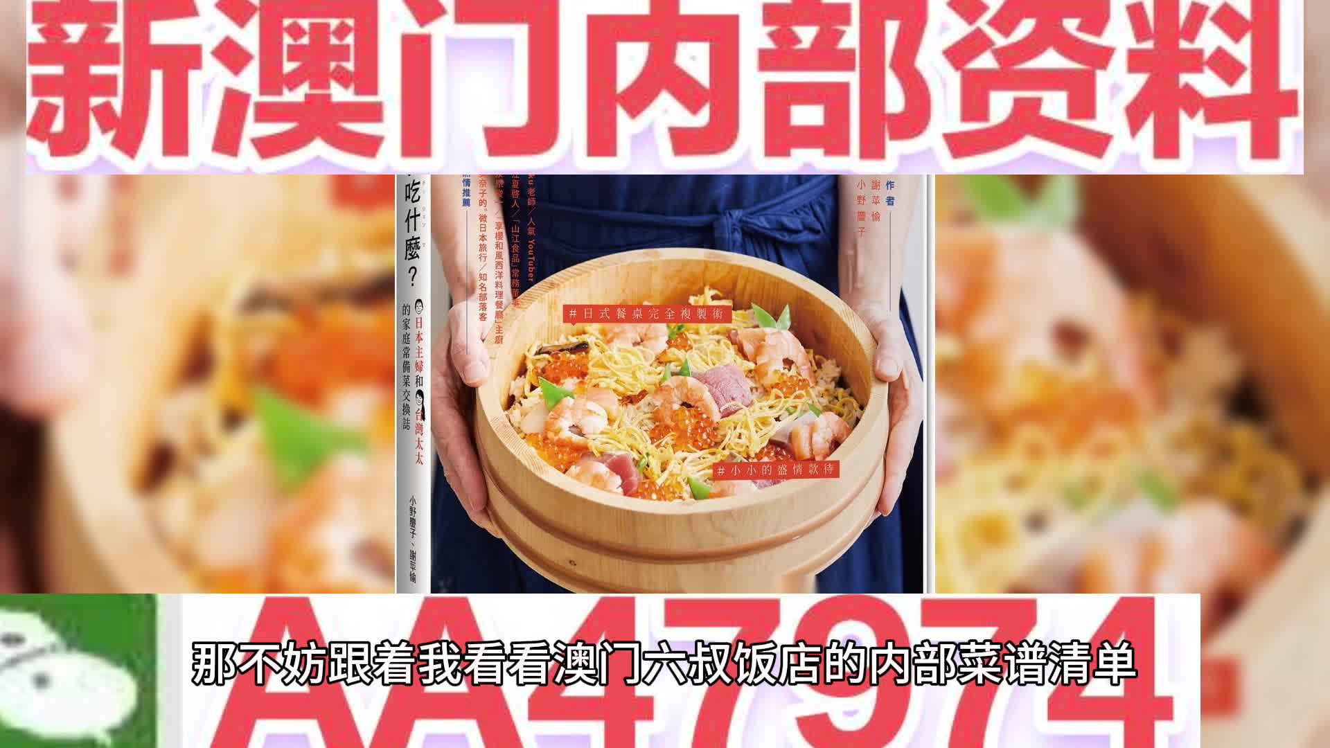 新澳门资料免费大全的特点和优势,澳门资料免费大全,特点与优势概览