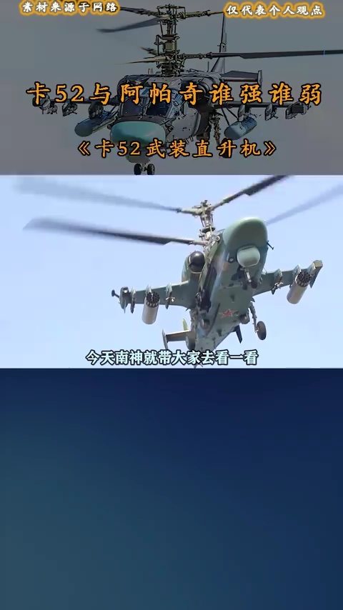 阿帕奇武装直升机,揭秘发明背后的传奇人物,揭秘阿帕奇武装直升机背后的传奇人物传奇之路
