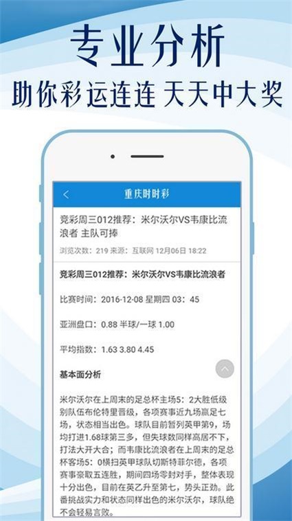澳门天天六开彩免费图,探索彩票的魅力与风险,澳门天天六开彩免费图,彩票魅力的双刃剑体验