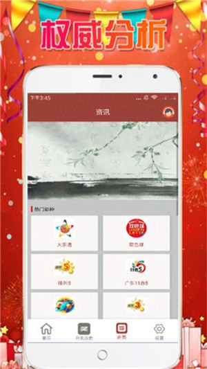 澳门六开彩天天免费资料大全——探索未来的彩票文化(2025年展望),澳门六开彩未来展望,彩票文化的探索与2025年展望
