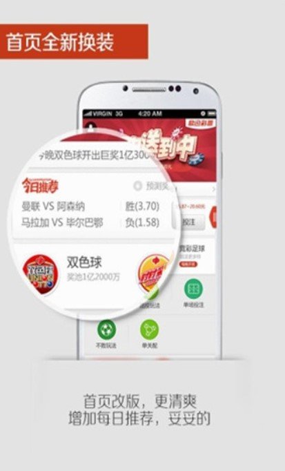 澳门六开彩天天免费资料大全——探索未来的彩票文化(2025年展望),澳门六开彩未来展望,彩票文化的探索与2025年展望