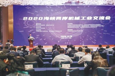 中国海峡两岸新闻,深化交流,共谋发展,海峡两岸新闻聚焦,深化交流,共谋发展之道