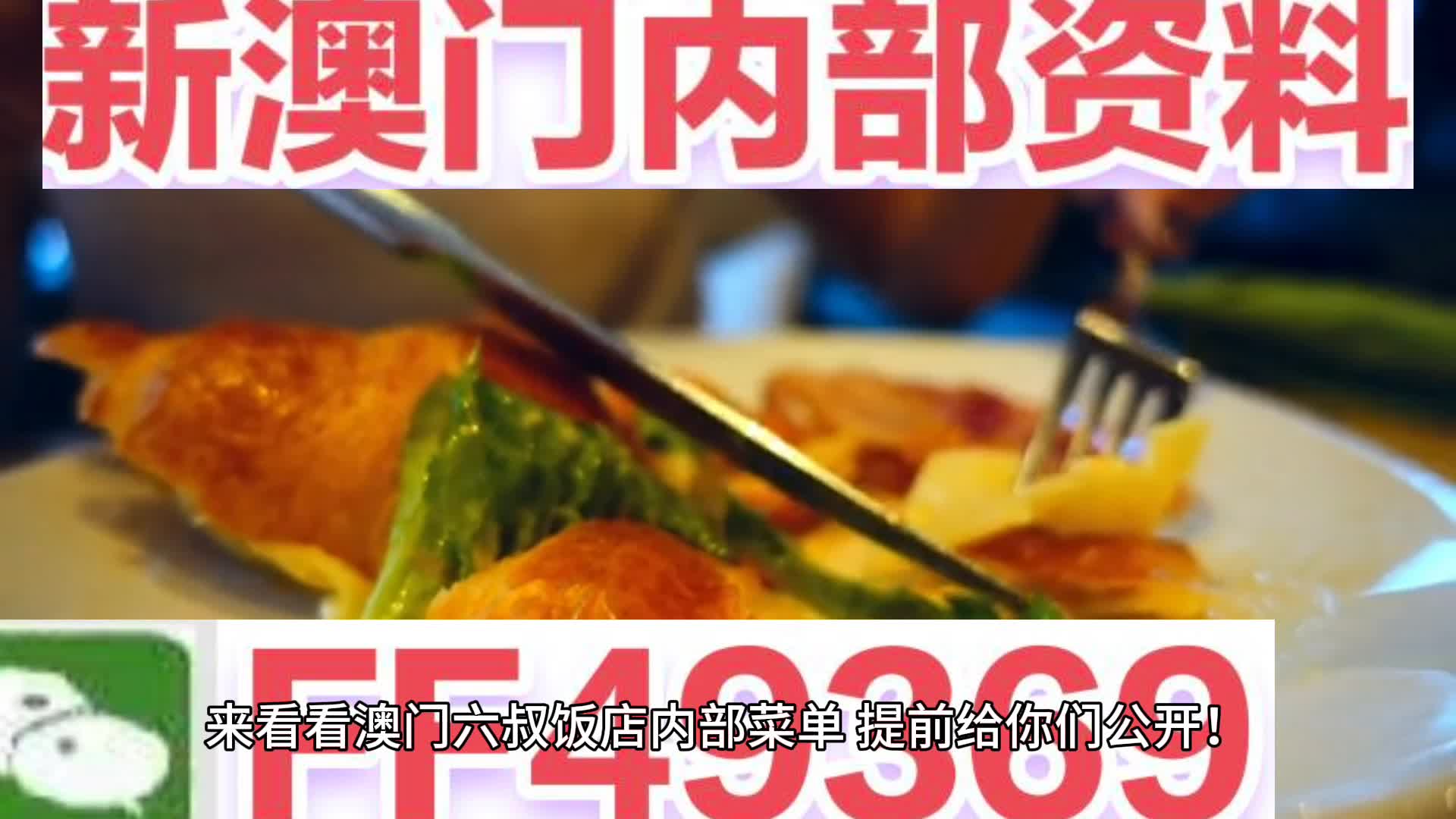 澳门四肖八码精选期期准——揭秘彩票预测的神秘面纱,澳门四肖八码精选期期准,彩票预测神秘面纱揭秘